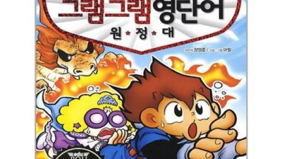 🤫 나만 알고 싶은 유의어반의어 꿀팁 대방출! ✨